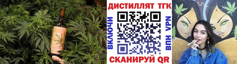 Печенье с ТГК марихуана как найти закладки Рудня