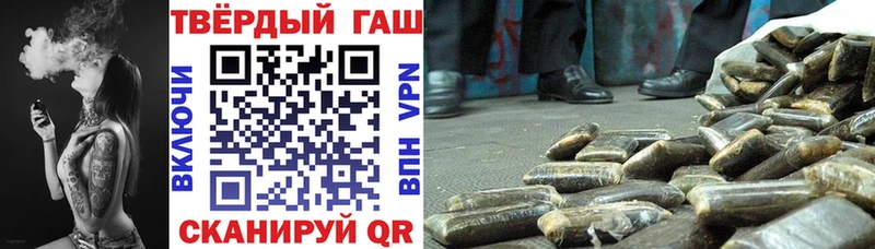 ГАШИШ гашик  сколько стоит  Рудня 