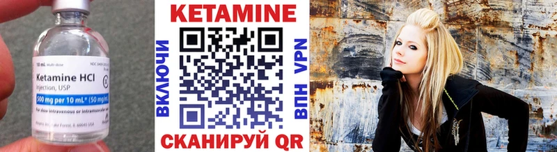 Кетамин VHQ Рудня