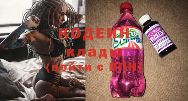 ECSTASY Балахна