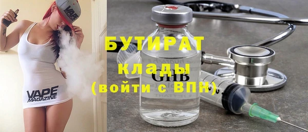 шишки Балабаново