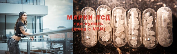 ECSTASY Балахна