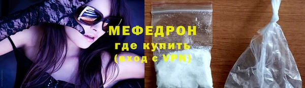 крисы Баксан