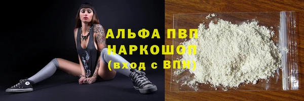 ECSTASY Балахна