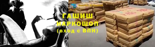 ECSTASY Балахна