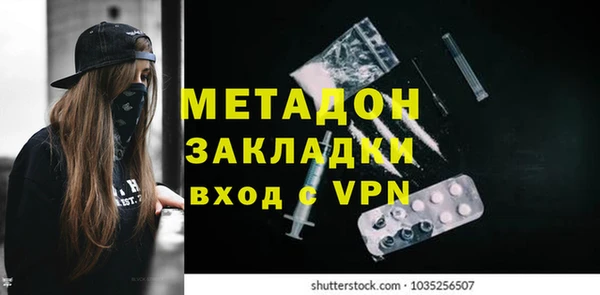 герыч Белокуриха