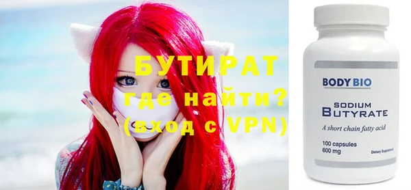 шишки Балабаново
