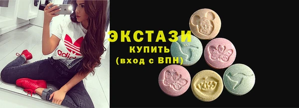 ECSTASY Балахна