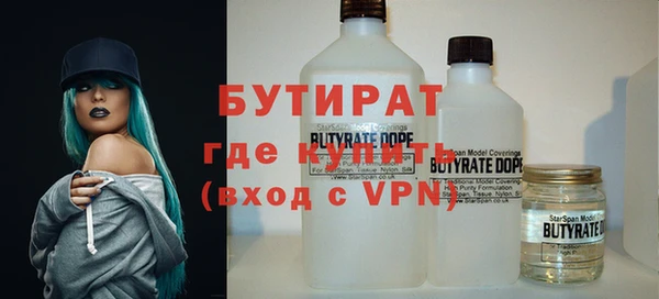 ECSTASY Балахна