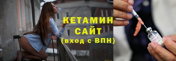 крисы Баксан