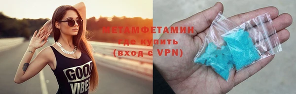 крисы Баксан