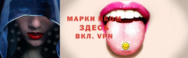 гашик Белоозёрский