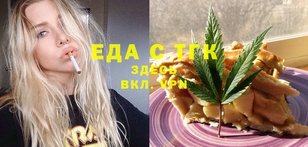 спиды Пролетарск