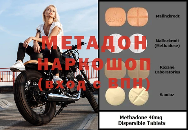 крисы Баксан