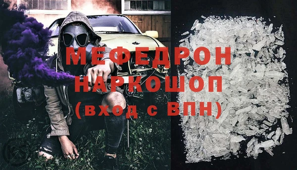 ECSTASY Балахна