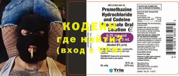 ECSTASY Балахна