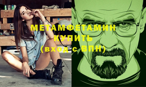 шишки Балабаново