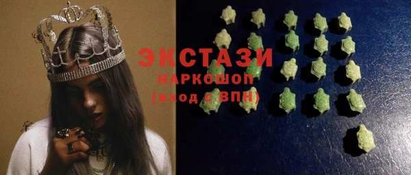 крисы Баксан