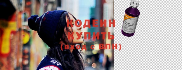 ECSTASY Балахна
