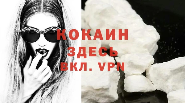 ECSTASY Балахна