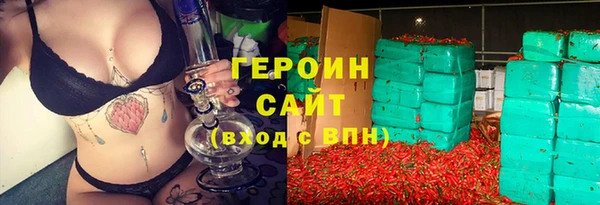шишки Балабаново