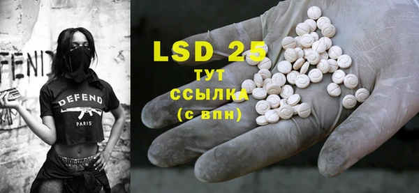 ECSTASY Балахна