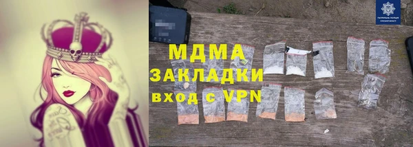 крисы Баксан