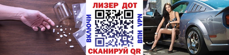 дарнет шоп  Рудня  ЛСД экстази кислота 