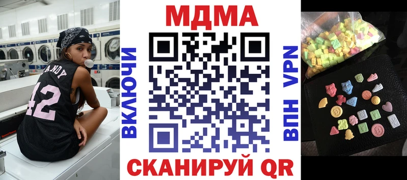 мега зеркало  Рудня  MDMA Molly 