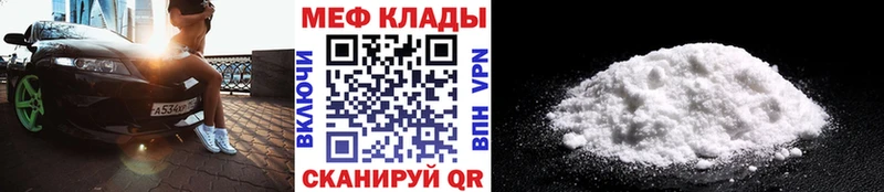 kraken ССЫЛКА  мориарти формула  Мефедрон мяу мяу  Рудня 