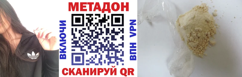 МЕТАДОН мёд  OMG вход  Рудня 