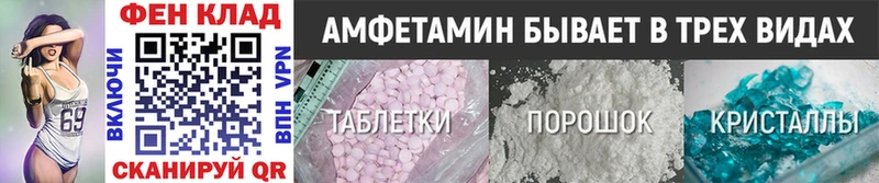Первитин Декстрометамфетамин 99.9%  Рудня 