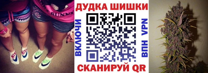 Марихуана Bruce Banner  сколько стоит  Рудня 